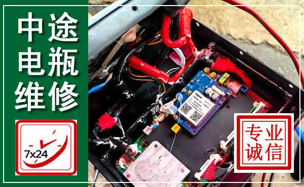 垣曲汽车换电瓶,附近电瓶维修救援电话