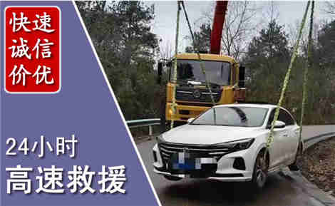 垣曲高速公路救援场景与案例