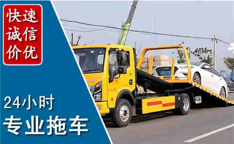 垣曲拖车救援场景与案例
