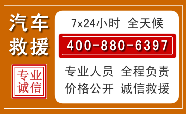 垣曲夏季多雨季节,新能源汽车救援的五大注意事项