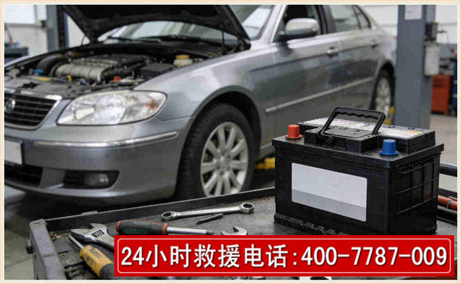 垣曲 高温雨天汽车突然没电车辆无法正常行驶该如何处理呢